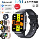 【2025/新発売 工場直営★ 品質保証】 スマートウォッチ 血圧測定 血糖値測定 日本製センサー レディース 1.91インチ大画面 血中酸素 睡眠 IP67防...