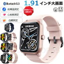 【2025/新発売 工場直営★ 品質保証】スマートウォッチ 血圧測定 血糖値測定 日本製 センサー レディース 1.91インチ 血中酸素 睡眠 IP67防水 i...