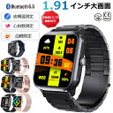 【2025/新発売 工場直営★ 品質保証】 スマートウォッチ 血圧 測定 血糖値 測定 日本製 センサー レディース 1.91インチ 血中酸素 睡眠 IP67防...