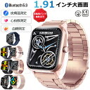【2025/新発売 工場直営★ 品質保証】 スマートウォッチ 血圧測定 血糖値測定 日本製 センサー レディース 1.91インチ 血中酸素 睡眠 IP67防水 iPhone/Android対応 日本語対応 誕生日 母の日 プレゼント 24時間体温測定 音楽プレーヤー 高精度心拍数 睡眠検測 呼吸率(2)