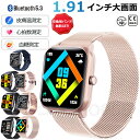 【2025/新発売 工場直営★ 品質保証】 スマートウォッチ 日本製 血圧 心拍数 血糖値 レディース 1.91インチ 血中酸素 睡眠 IP67防水 iPhon...