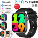【工場直営】 スマートウォッチ 日本製 血圧 心拍数 血糖値 血糖 値 計測 スマート ウォッチ 日本製 センサー 皮膚温変動検知 スマートウォッチ レディース...