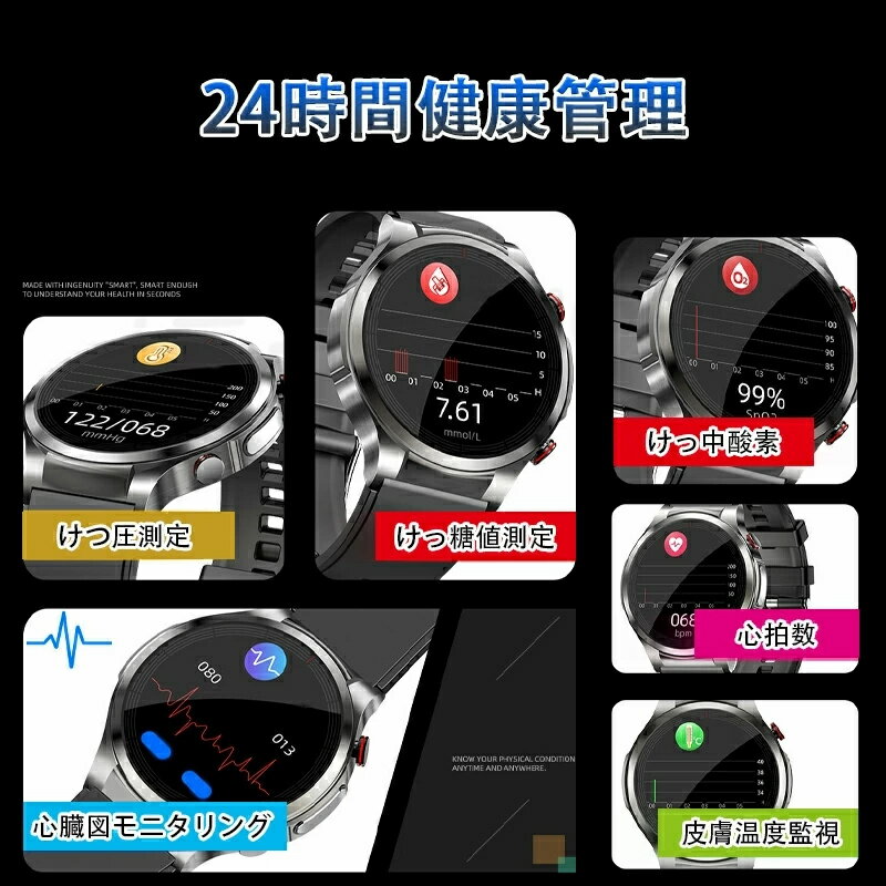 【工場直営★ 品質保証】 スマートウォッチ 血糖値 血圧測定 日本製センサー 体温 Smart watch 着信＆メッセージ通知 歩数計 活動量計 目覚まし時計 腕上げ点灯 多運動モード 天気予報 文字盤自由設定 アンドロイド対応 メンズ/レディース 誕生日 プレゼント クリスマス