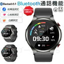 【工場直営★ 品質保証】 スマートウォッチ 血糖値 血圧測定 日本製センサー 体温 Smart watch 着信&メッセージ通知 歩数計 活動量計 目覚まし時計 腕上げ点灯 多運動モード 天気予報 文字盤自由設定 アンドロイド対応 メンズ/レディース 誕生日 プレゼント クリスマス(2)