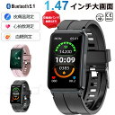 【工場直営★ 品質保証】スマートウォッチ 日本製 血圧 心拍数 血糖値 1.47インチ 24時間健康管理 血圧 酸素濃度 心電図ECG+PPG 温度測定 活動量...