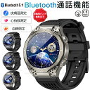 【工場直営★ 品質保証】 スマートウォッチ 血糖 値 計 スマート ウォッチ 血圧 心電図 尿酸値測定 モニタリング 皮膚温度 心拍数 着信通知 1.43インチ...