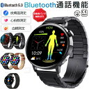 【工場直営★ 品質保証】スマートウォッチ 日本製 血圧 心拍数 血糖値 ECG心電図 日本製センサー 音声通話 皮膚温変動検知 スマートウォッチ 血中酸素 1....