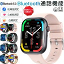 【工場直営】 スマートウォッチ 血圧測定 血糖値測定 日本製センサー 心拍数 スマートウォッチ 血糖値 血中酸素 血糖値測定スマートウォッチ 2.10インチ 大...