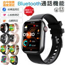 【工場直営★ 品質保証】 スマートウォッチ 日本製 血圧 心拍数 血糖値 皮膚温変動検知スマートウォッチ レディース 腕時計 血中酸素 1.91インチ大画面 薄...
