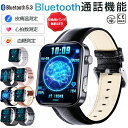 2025/新発売! 即納可能!スマートウォッチ 血圧 尿酸値 血糖値測定 日本製センサー スマートウォッチ 心電図測定 睡眠検測 音楽制御 2.1インチ大画面 ...