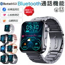 2025/新発売! 即納可能!スマートウォッチ 血圧 尿酸値 血糖値測定 日本製センサー スマートウォッチ 心電図測定 睡眠検測 音楽制御 2.1インチ大画面 ...