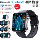 2025/新発売! 即納可能!スマートウォッチ 血圧 尿酸値 血糖値測定 日本製センサー スマートウォッチ 心電図測定 睡眠検測 音楽制御 2.1インチ大画面 ...