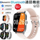 【2025年人気商品】スマートウォッチ 血圧測定 スマートウォッチ血糖値測定 日本製センサー 音声通話 心拍数 体温 血中酸素濃度 1.91インチ大画面 IP6...