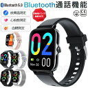 【2025年人気商品】スマートウォッチ 血圧測定 スマートウォッチ血糖値測定 日本製センサー 音声通話 心拍数 体温 血中酸素濃度 1.91インチ大画面 3AT...