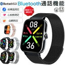 【2025年人気商品】スマートウォッチ 血圧測定 スマートウォッチ血糖値測定 日本製センサー 音声通話 心拍数 体温 血中酸素濃度 1.91インチ大画面 IP6...
