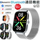 【2025年人気商品】スマートウォッチ 血圧測定 スマートウォッチ血糖値測定 日本製センサー 音声通話 心拍数 体温 血中酸素濃度 1.91インチ大画面 IP6...