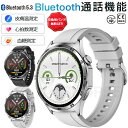 【工場直営★ 品質保証】 スマートウォッチ 血糖値 血圧測定 皮膚温変動検知 Bluetooth 5.3 1.43インチAmoled大画面 アプリ通知 着信通知...