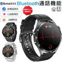 【工場直営★ 品質保証】 スマートウォッチ 血糖値 血圧測定 日本製センサー 皮膚温変動検知 Bluetooth 5.3 1.43インチAmoled大画面 アプ...
