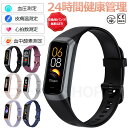2025/新発売 【工場直営★ 品質保証】 スマートウォッチ 血圧測定 日本製センサー 体表温度測定 血中酸素 24時間健康管理 IP67防水 腕時計 スマート...