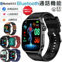 品質保証 スマートウォッチ 血圧 血糖値測定 ECG+PPG心電図測定 日本製センサー 2.04インチ大画面 皮膚温変動検知 24時間健康管理 通話機能 血中酸...