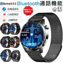 【2025/新発売 工場直営 】 スマートウォッチ 血圧測定 尿酸値 血糖値測定 日本製センサー スマートウォッチ 心電図測定 睡眠検測 音楽制御 1.55イン...