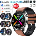 【2025/新発売 工場直営 】 スマートウォッチ 血圧測定 尿酸値 血糖値測定 日本製センサー スマートウォッチ 心電図測定 睡眠検測 音楽制御 1.55イン...
