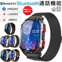 【工場直営★ 品質保証】 血糖 値 計測 スマート ウォッチ 血圧測定 スマートウォッチ 日本製センサー 通話機能 血糖値 軍用規格 血圧測定 心拍数 歩数計 ...