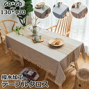 【5サイズ X 4タイプ】テーブルクロス 撥水加工 北欧 おしゃれ 食卓カバー テーブルカバー 撥水 北欧風 家庭用 業務用 正方形 長方形 大きい 小さい キ...