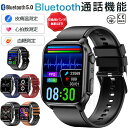 在庫処分/タイムセール!スマートウォッチ 日本製 血圧 心拍数 血糖値 日本製センサー スマートウォッチ 心電図測定 睡眠検測 音楽制御 血中酸素 IP67レベ...