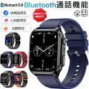 在庫処分/タイムセール!スマートウォッチ 日本製 血圧 心拍数 血糖値 日本製センサー スマートウォッチ 心電図測定 睡眠検測 音楽制御 血中酸素 IP67レベ...