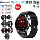 【工場直営★ 品質保証】 スマートウォッチ 日本製 血圧 心拍数 血糖値 血中酸素 日本製 センサー スマートウォッチ SOS緊急コール 皮膚温度測定 音楽制御...