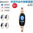 工場直営★ 品質保証 スマートウォッチ 血圧測定 心拍数 血中酸素 日本製センサー スマートウォッチ 皮膚温度測定 月経追跡 音楽制御 音楽再生 LINE Tw...