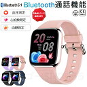 【工場直営★ 品質保証】スマートウォッチ 日本製 血圧 心拍数 血糖値 日本製センサー 血中酸素 1.85インチ大画面 レディース メンズ 音楽プレーヤー 高精度心拍数 睡眠 天気 IP67防水 日本製 アラーム iphone/android 対応 時計 健康管理 父の日 母の日 プレゼント(2)