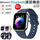 【工場直営★ 品質保証】スマートウォッチ 血圧 血糖 値 計 スマート ウォッチ 日本製センサー 血中酸素 1.85インチ大画面 レディース メンズ 音楽プレー...