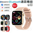 スマートウォッチ 日本製 血圧 心拍数 血糖値 1.85インチ大画面 レディース メンズ 腕時計 通話機能 チップ 日本語 IOS/android対応 SNS ...