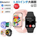 【工場直営★ 品質保証】スマートウォッチ 血糖値 血圧測定 1.83インチ大画面 通話機能付き 血中酸素 心拍数 睡眠管理 運動モード 日本製センサー 大画面 ...