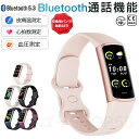 【工場直営★ 品質保証】スマートウォッチ 日本製 血圧 心拍数 日本製センサー 日本語 説明書 心拍数 歩数計 睡眠検測 運動記録 着信通知 IP67防水 ラン...