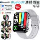 【工場直営★ 品質保証】 スマートウォッチ 日本製 血圧 心拍数 血糖値 血中酸素 日本製 センサー スマートウォッチ 転倒アラーム 皮膚温度測定 音楽制御 通...