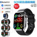 【工場直営★ 品質保証】 スマートウォッチ 血糖値 血圧測定 心拍数 血中酸素 日本製センサー スマートウォッチ SOS緊急電話 転倒アラーム 皮膚温度測定 音楽制御 通話機能 2.01インチ 大画面 IP67レベル 日本語対応 プレゼント ギフト iPhone/Android対応 母の日 父の日(2)
