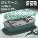 亀の水槽 飼育ケース タートルタンク 大きい カメの水槽 カメの飼育ケース 日向ぼっこ台 エサ皿 脱出防止フェンス 蓋つき 傾斜斜め 沈殿 掃除しやすい おしゃ...