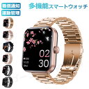 即納可能 スマートウォッチ レディース 小さめ腕時計 メンズ 24時間健康管理 1.9インチ大画面 IP67防水 運動モード 歩数計 消費カロリー 心拍数 Li...
