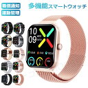 即納可能 スマートウォッチ レディース 腕時計 メンズ 24時間健康管理 1.90インチ大画面 IP67防水 SOS機能 運動モード 歩数計 消費カロリー 心拍...