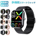 即納可能 スマートウォッチ レディース 腕時計 メンズ 24時間健康管理 1.90インチ大画面 IP67防水 SOS機能 運動モード 歩数計 消費カロリー 心拍...