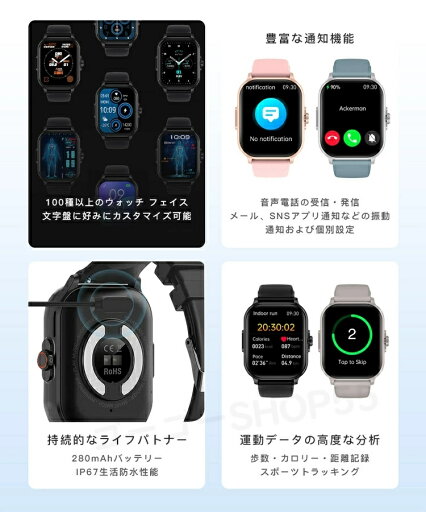 2025/新発売 即納可能!スマートウォッチ レディース 日本製センサー android iphone 対応 スマートブレスレット 通話機能 腕時計 メンズ 健康管理 心拍数 運動記録 通知 日本語説明書 2.01インチ大画面 3ATM防水 歩数計 カロリー 睡眠 母の日