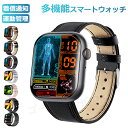 即納可能! スマートウォッチ 腕時計 レディース メンズ 24時間健康管理 2.10インチ大画面 IP67防水 運動モード 歩数計 消費カロリー 心拍数 Lin...