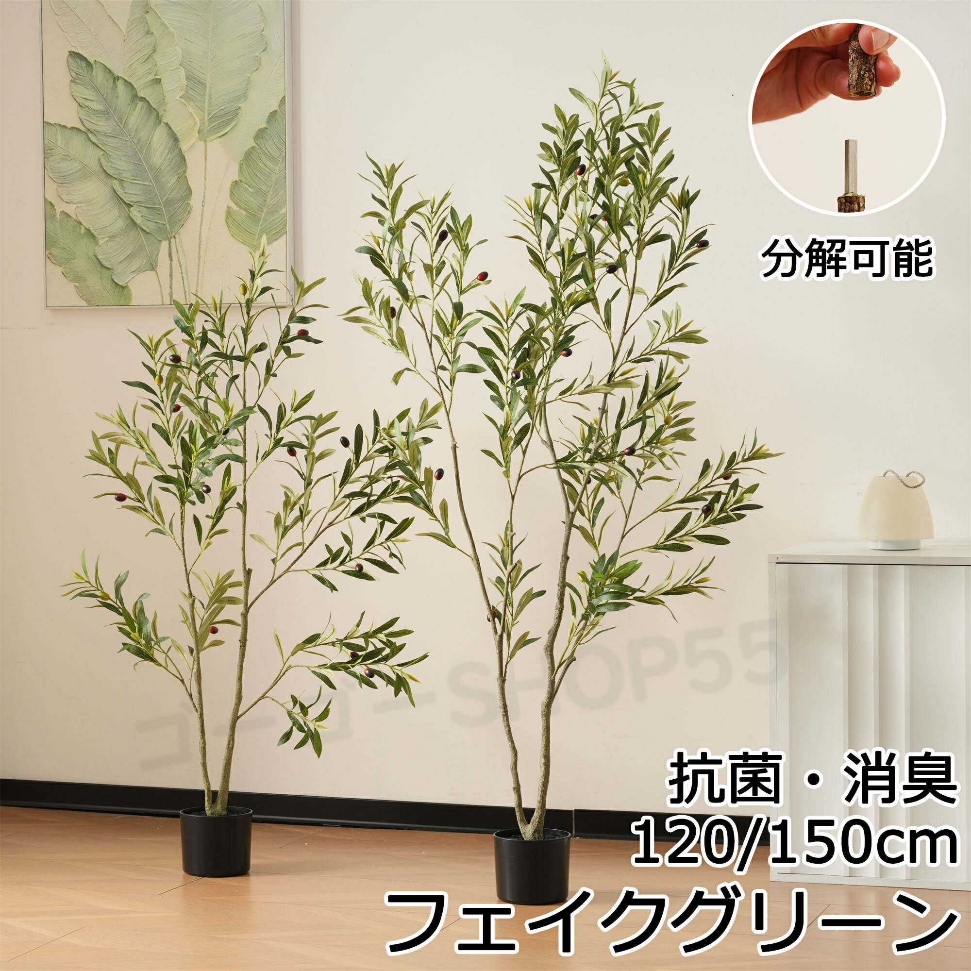 フェイクグリーン 観葉植物 フェイク 人工観葉植物 大型 水性塗料 造花 ホテル インテリア リアル おし..
