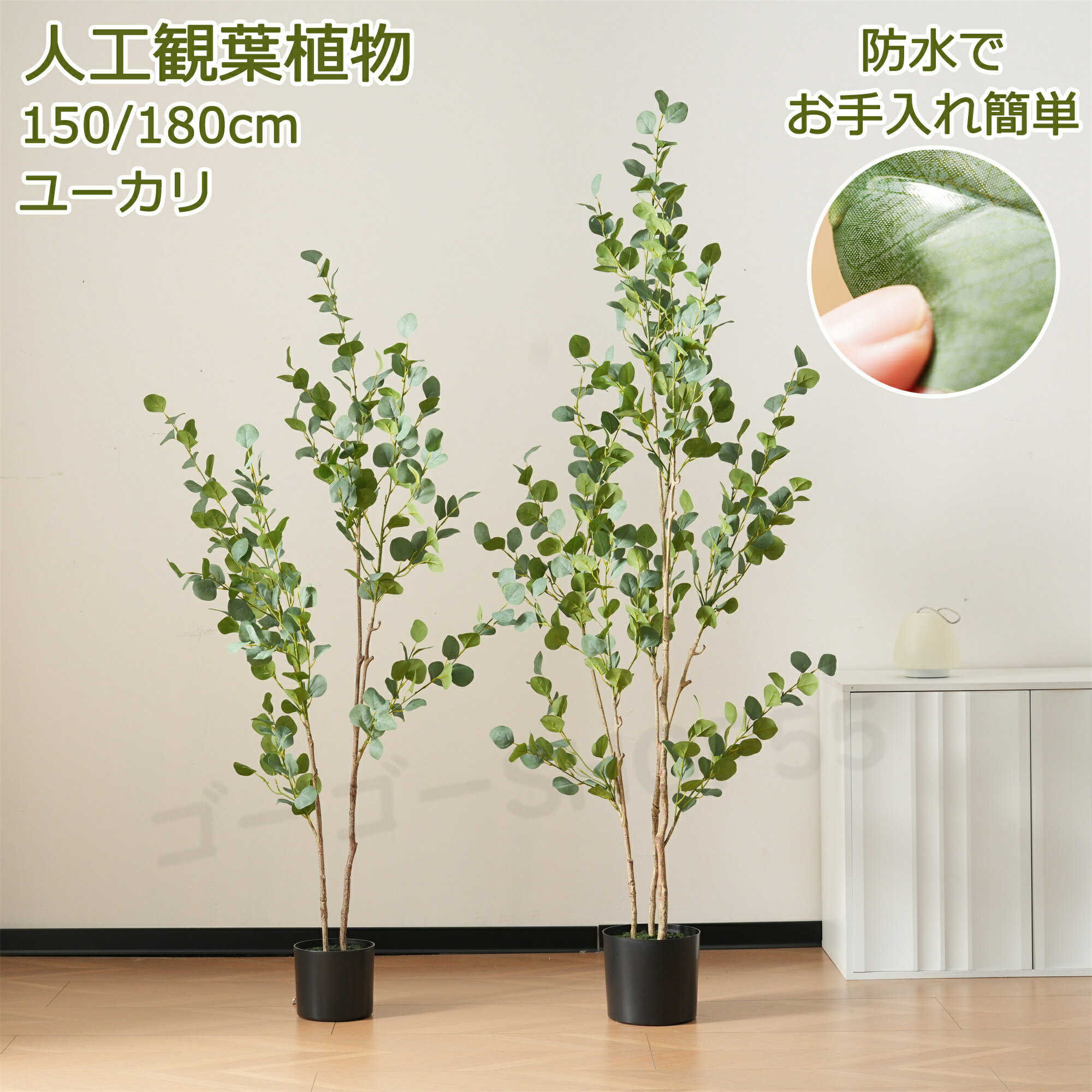 【SS限定！P5倍＆1000円OFF⇒5998】RAKU フェイクグリーン カポック シェフレラ 大型 鉢付き 125cm 本物そっくり 室内 屋外 玄関 リビング オフィス 観葉植物 フェイク