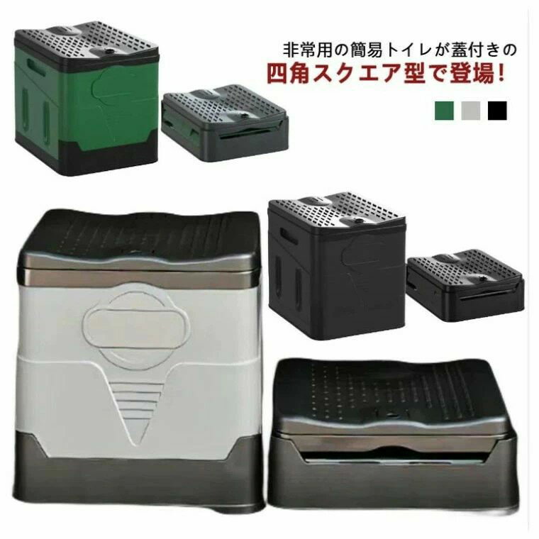 凝固剤 簡易トイレ 防災トイレ 防災 災害用 ゴミ袋付き 携帯 地震 非常用 津波 キャンプ 渋滞 にも使え..