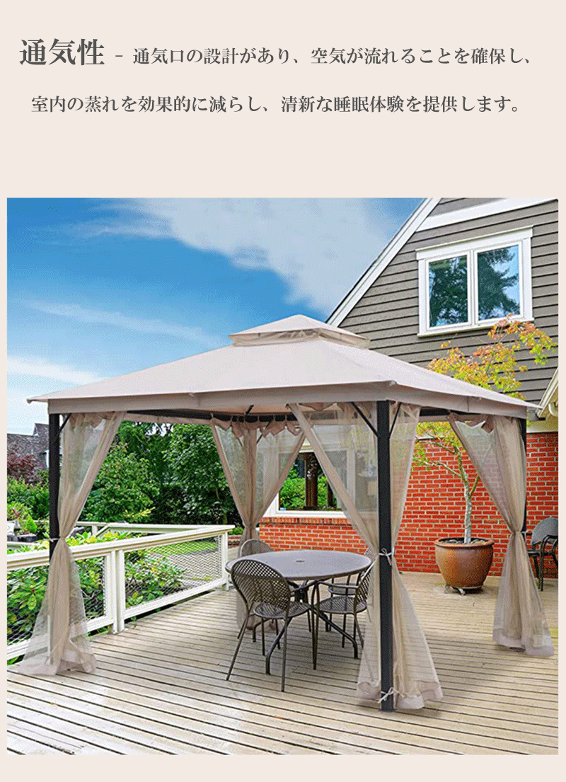 蚊帳 カヤ テント 蚊帳テント モスキートネット 虫よけ コンパクト バーベキュー ハウス 蚊帳 ガーデン..