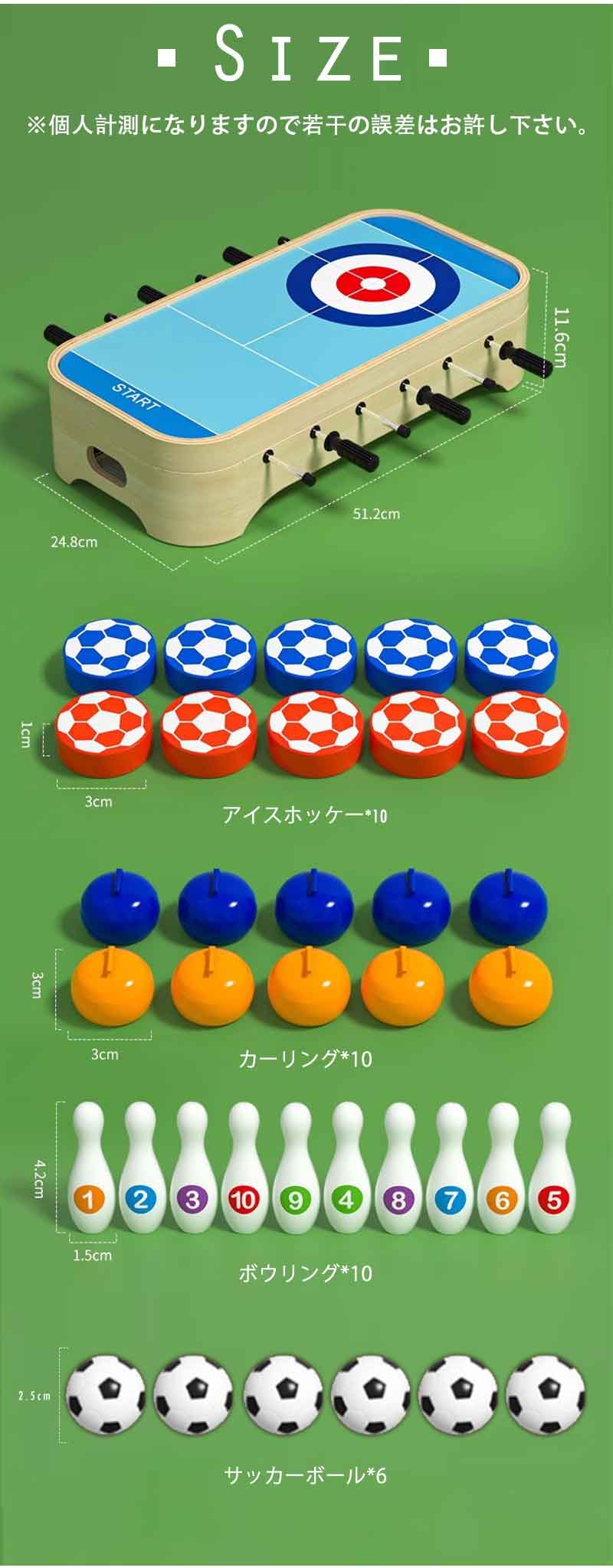 子供プレゼントに最適！サッカーテーブル 卓上サッカーゲーム テーブルサッカーゲーム サッカーテーブル ボール6個付き家庭用 バー クラブ 喫茶店 休憩コーナー サッカー 木製 得点板付 得点カウント付き 組立式 子供知育おもちゃ！誕生日 プレゼント 3